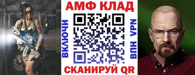 Амфетамин Розовый  МЕГА сайт  Партизанск 