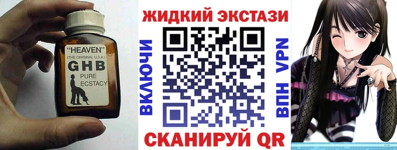 что такое   Партизанск  Бутират вода 