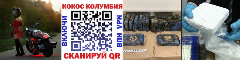 COCAIN 98%  Партизанск 