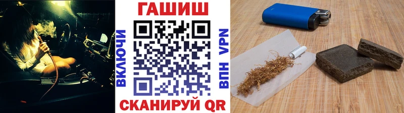 ГАШИШ Изолятор  хочу   Партизанск 