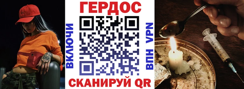 ГЕРОИН белый  закладки  Партизанск 