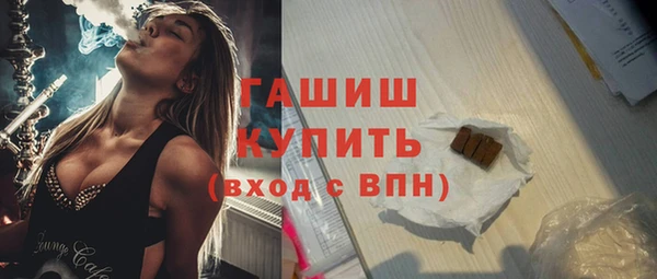 спиды Армянск