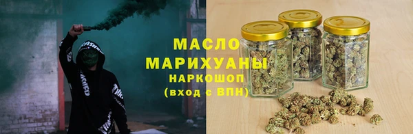 спиды Армянск