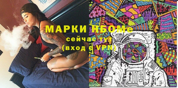 спиды Армянск