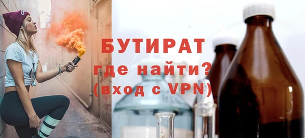 метадон Аркадак