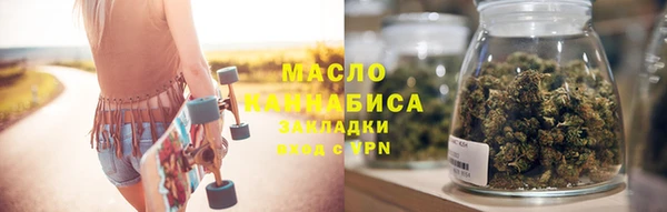 прущая мука Арсеньев