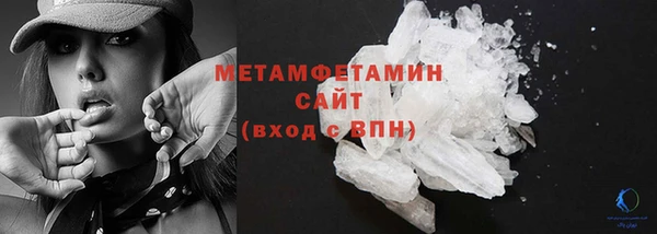 спиды Армянск