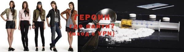 спиды Армянск