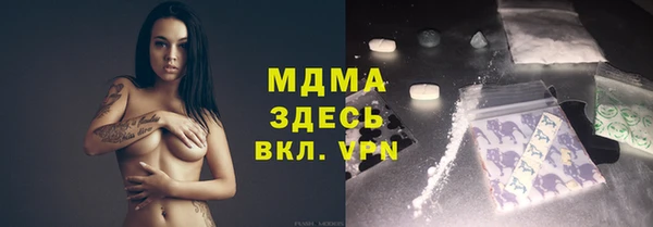 спиды Армянск