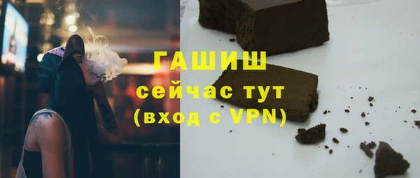 спиды Армянск