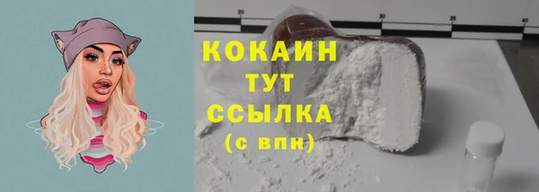 спиды Армянск