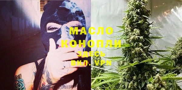 прущая мука Арсеньев