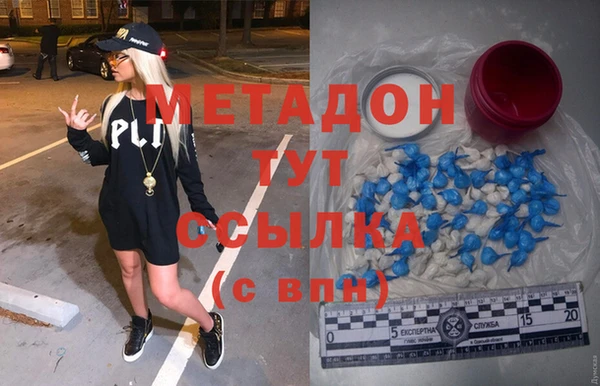 спиды Армянск
