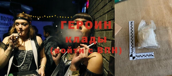спиды Армянск