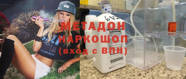 метадон Аркадак