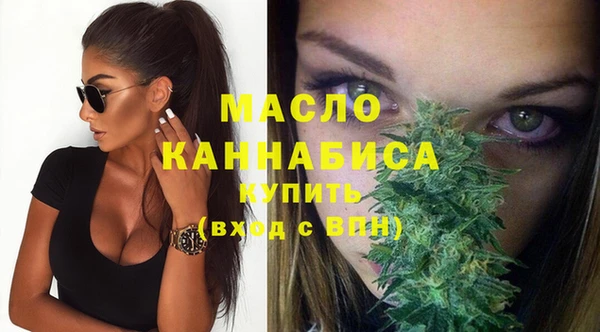 спиды Армянск