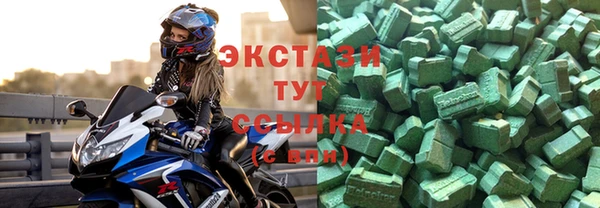 спиды Армянск