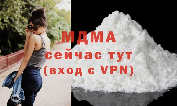 прущая мука Арсеньев