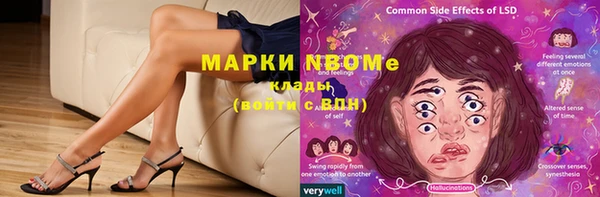 прущая мука Арсеньев