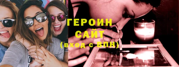 спиды Армянск