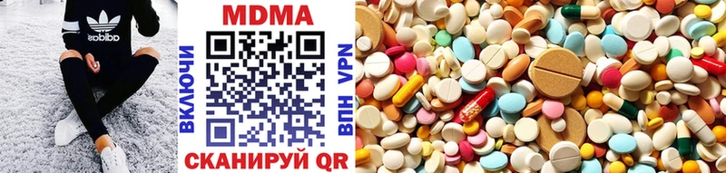 MDMA Molly  хочу наркоту  Партизанск 