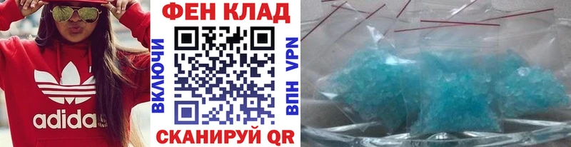 МЕТАМФЕТАМИН Декстрометамфетамин 99.9%  Партизанск 