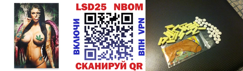 это состав  закладки  Партизанск  Марки NBOMe 1500мкг 