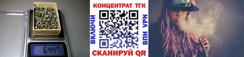 ТГК жижа  Партизанск 