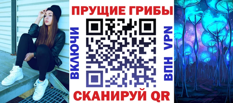 Псилоцибиновые грибы Magic Shrooms  Партизанск 