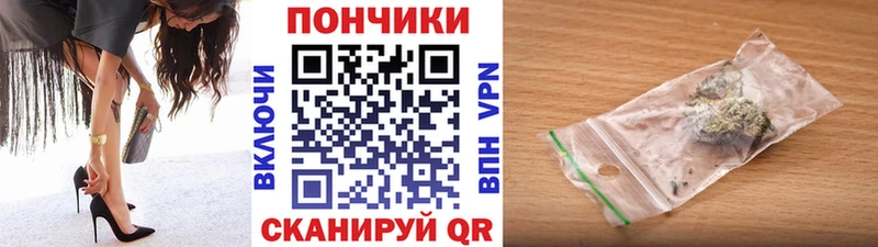 где купить   omg   Марихуана гибрид  Партизанск 